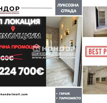 Снимка 5 — Тристаен апартамент в Пловдив, Център