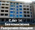 Снимка 5 — Тристаен апартамент в Пловдив, Кючук Париж