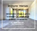 Снимка 2 — Просторен 3-стаен апартамент с две тераси в Остромила, Пловдив