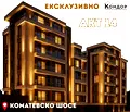 Снимка 3 — Двустаен апартамент в Пловдив, Въстанически