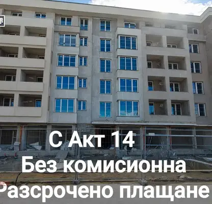 Снимка 5 — Тристаен апартамент в Пловдив, Южен