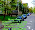 Снимка 3 — Многостаен апартамент в Силистра, Юг