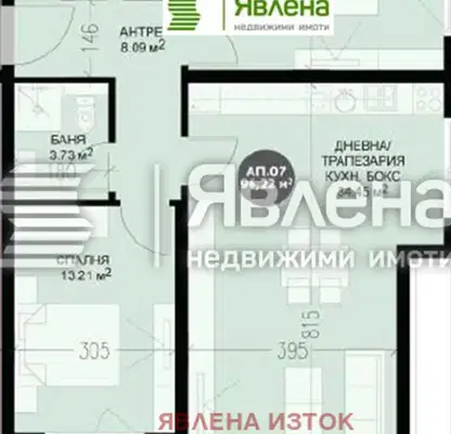 Снимка 4 — Тристаен апартамент в София, Кръстова вада