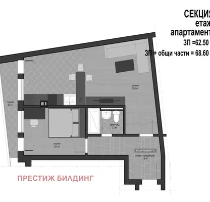 Снимка 5 — Двустаен апартамент в София, Витоша