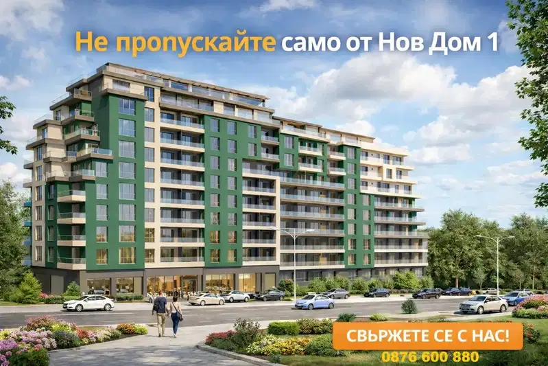 2-bedroom apartment in Varna, Cveten Kvartal