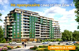 Двустаен апартамент с тераса в нова сграда в Цветен квартал, Варна