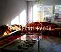Снимка 2 — Двустаен апартамент във Велико Търново, Бузлуджа