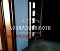 Снимка 5 — Двустаен апартамент във Велико Търново, Бузлуджа