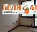 Снимка 5 — Многостаен апартамент във Велико Търново, Картала