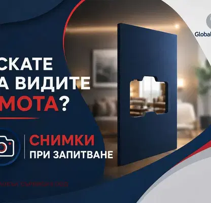 Снимка 2 — Парцел в Банкя