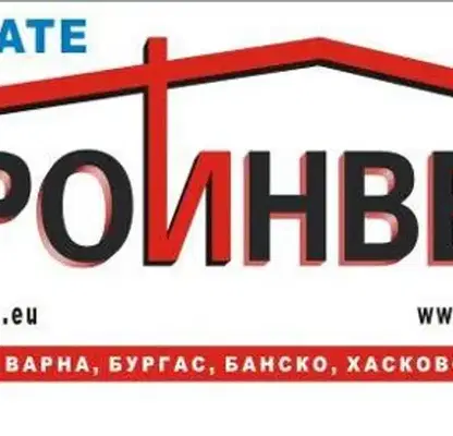 Снимка 2 — Парцел в Благоевград, Банско