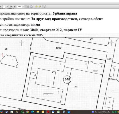 Photo 3 — Plot in област София, Ботев
