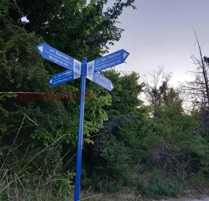 Снимка 5 — Парцел във Варна, Бяла