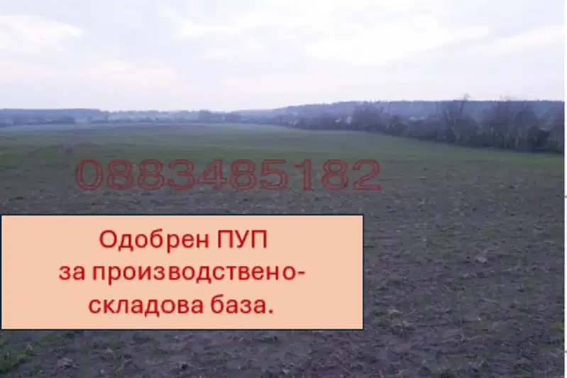 Plot in област София, Elin Pelin