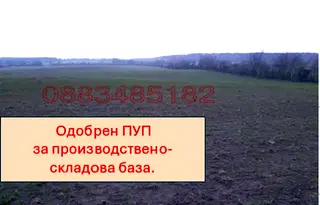 Парцел в София, Елин Пелин