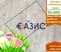 Снимка 4 — Парцел в Бургас, Каблешково