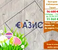 Снимка 5 — Парцел в Бургас, Каблешково