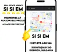 Снимка 5 — Парцел в Добрич, к.к. Албена