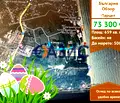 Снимка 5 — Парцел в Бургас, Обзор