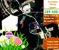 Снимка 5 — Парцел в Бургас, Обзор