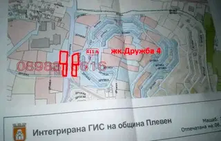 Парцел в Плевен, Дружба 4