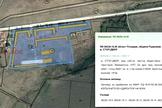 Парцел в Пловдив, Първомай