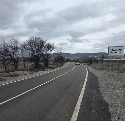 Снимка 2 — Парцел в Перник, Радомир