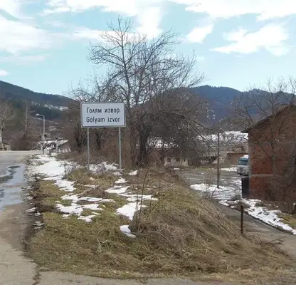 Photo 4 — Plot in Oblast Lovech, Golyam Izvor