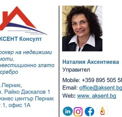 Снимка 4 — Парцел в Перник, с. Кладница