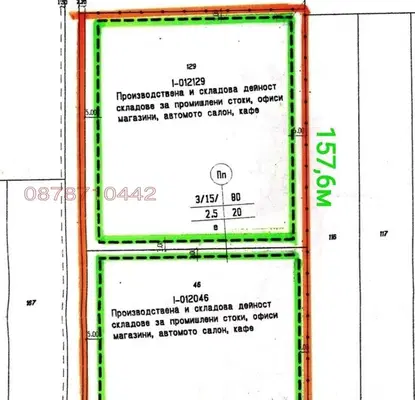 Photo 2 — Plot in Oblast Plovdiv, Kostievo
