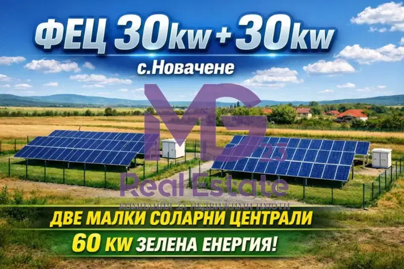 Plot in Oblast Pleven, Novachene