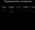 Снимка 5 — Парцел в Добрич, с. Рогачево