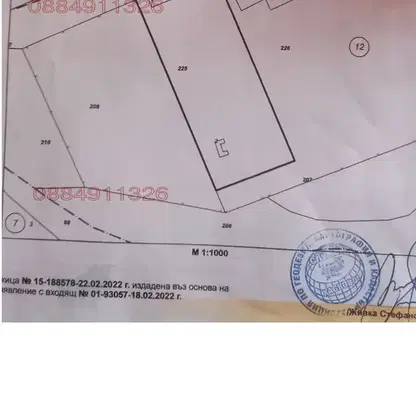 Снимка 4 — Парцел в Хасково, с. Светослав
