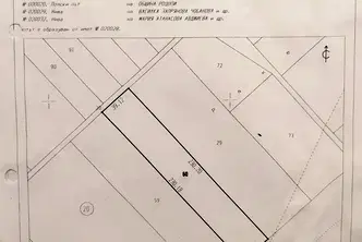 Парцел в Пловдив, с. Ягодово