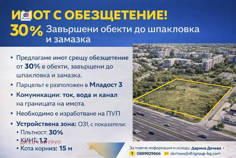 Парцел в София, Младост 3