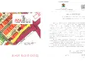 Снимка 2 — Парцел в София, Надежда 3