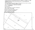 Снимка 4 — Парцел в София, Обеля