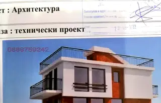 Парцел в Бургас, Созопол