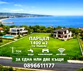 Снимка 4 — Парцел във Варна, Свети Никола