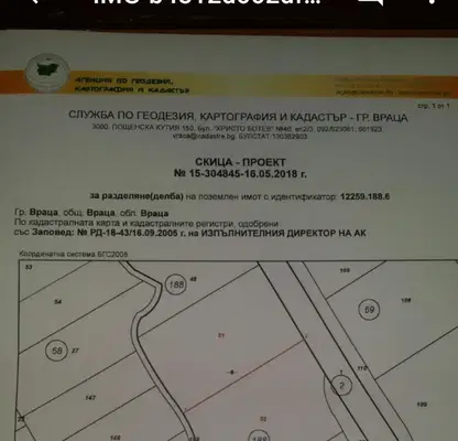 Photo 2 — Plot in Vraca, Podbalkanska