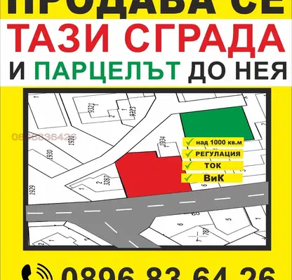Снимка 4 — Промишлена сграда в Силистра, Дулово
