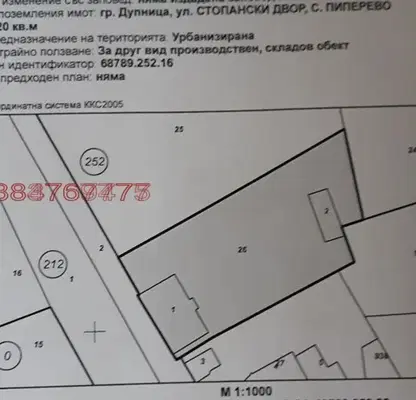 Снимка 4 — Промишлена сграда в Кюстендил, Дупница