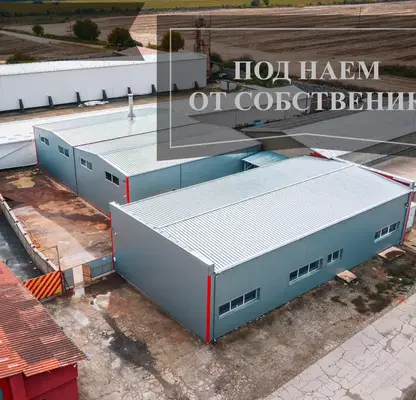 Снимка 2 — Промишлена сграда в Търговище, Въбел