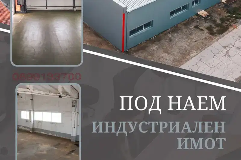 Industrial Building in Tyrgovishte, Vybel