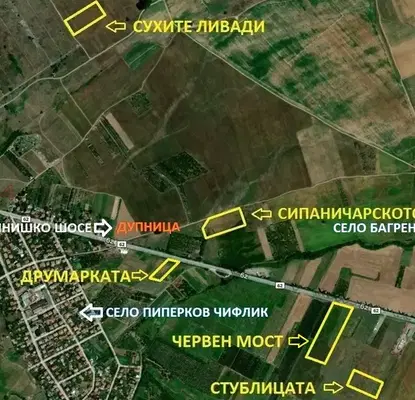 Photo 3 — Agricultural Land in Oblast Kyustendil, Granica