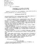 Етаж от къща в Бургас, Малко Търново