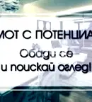 Етаж от къща в Пловдив, Център