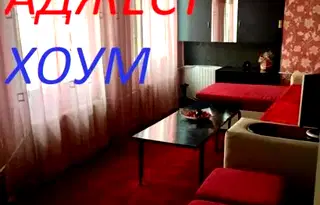 Етаж от къща в Шумен, Център