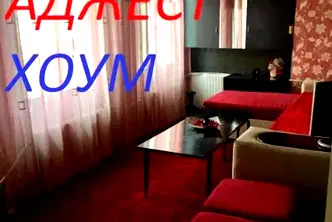 Етаж от къща в Шумен, Център
