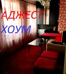 Етаж от къща в Шумен, Център